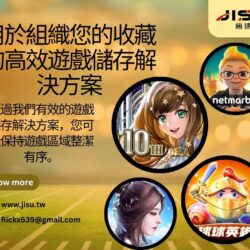 Jisu Game Solutions  (2)