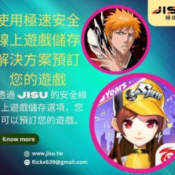 Jisu Game Solutions  (5)